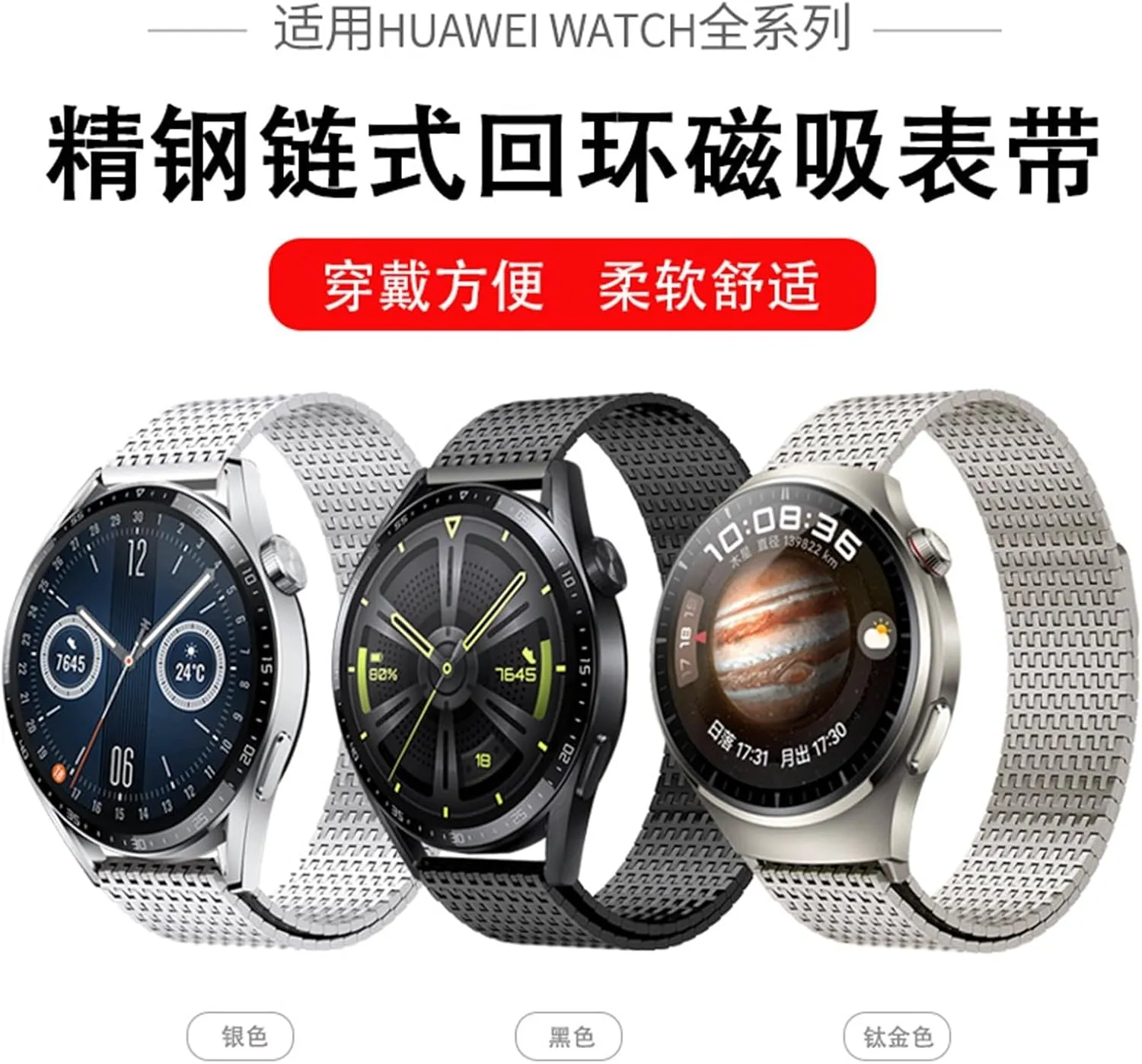Bracelet Fits most 22mm watches 22mm Milanese Watch Strap For Huawei Watch 4 Pro GT3 Pro 46mm GT4 46MM incoming deepen unpleasant meager lithospheric Luxury Magnetic Band Metal 