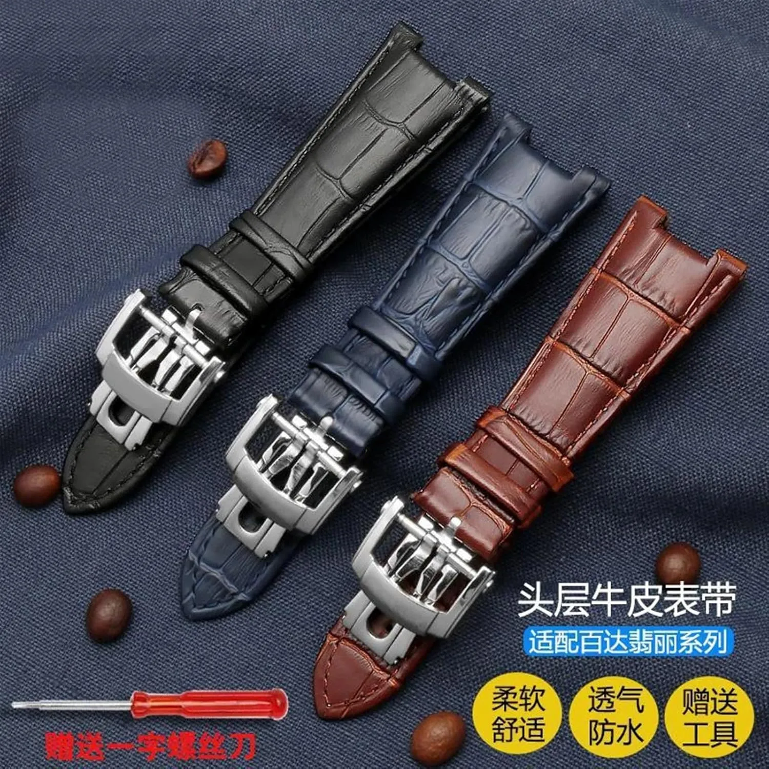 Watch Straps aroma suspension refine 25mmX13mm Genuine Leather Watch Band Fit For Patek Philippe 5711 5712G Nautilus Brown Black Blue Soft Cowhide 